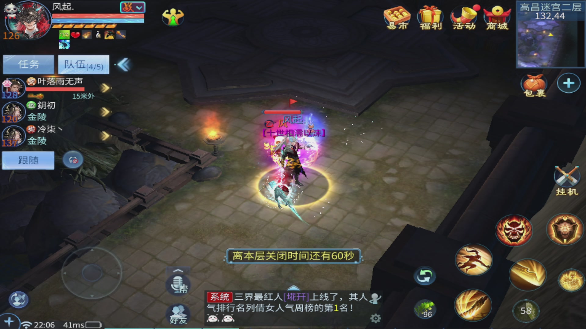 过年不休息，接各种全托日托周托