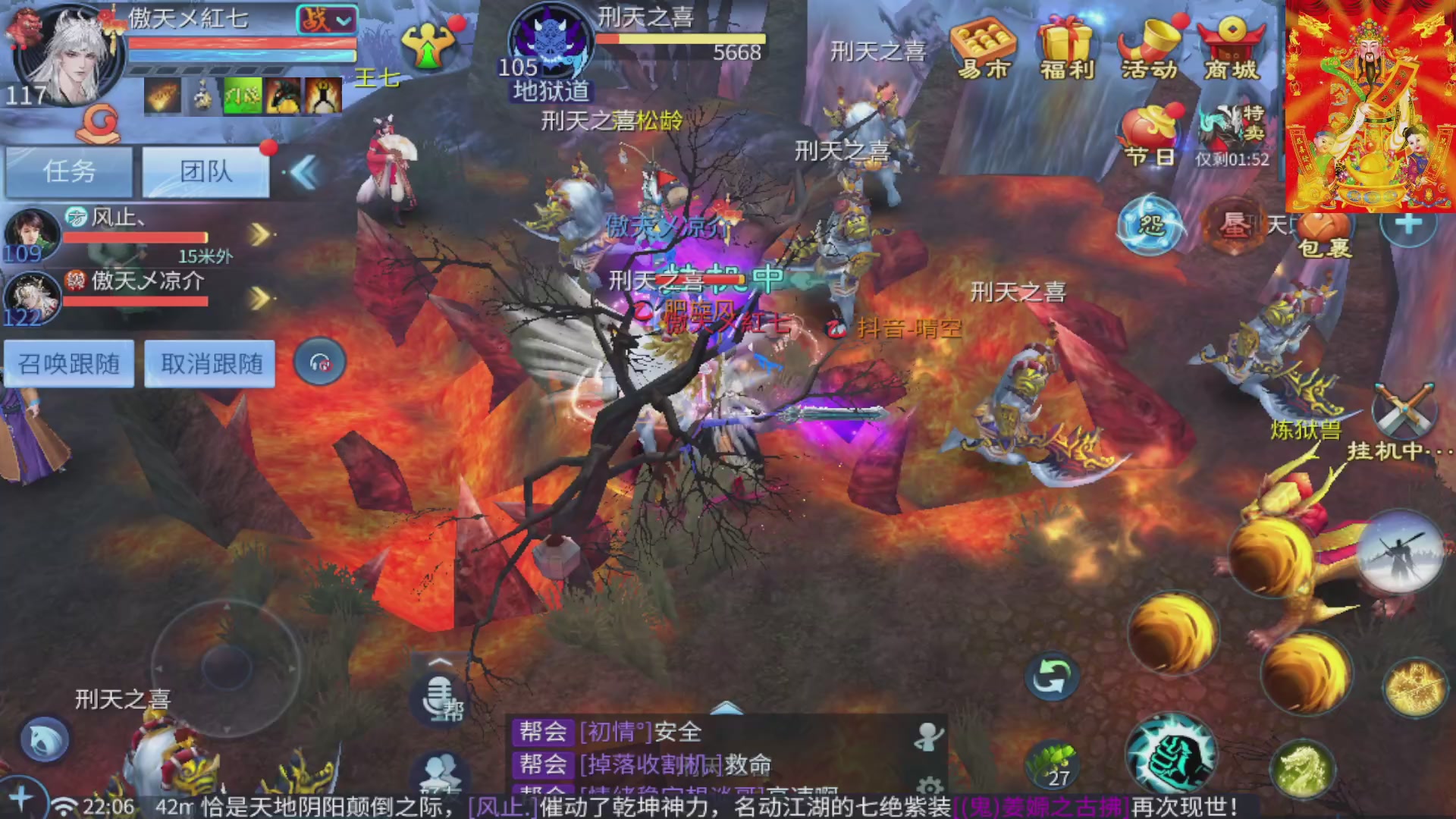 七哥携傲天全体成员恭祝大家：新春快乐