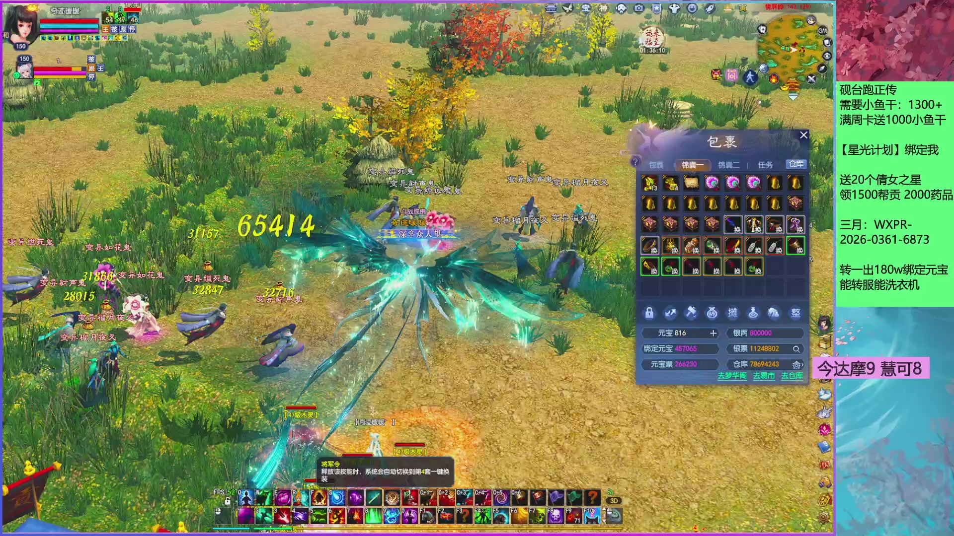 来领星光分！三月加油！！