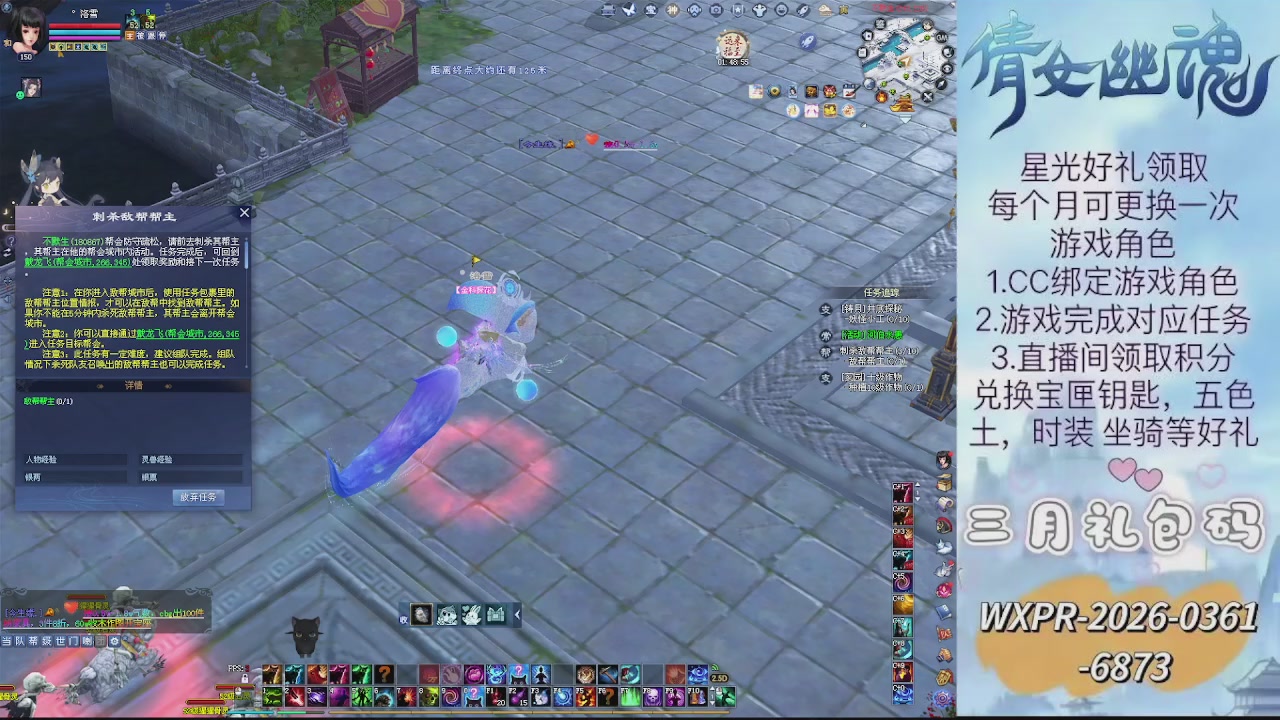 求绑星光  十分感谢