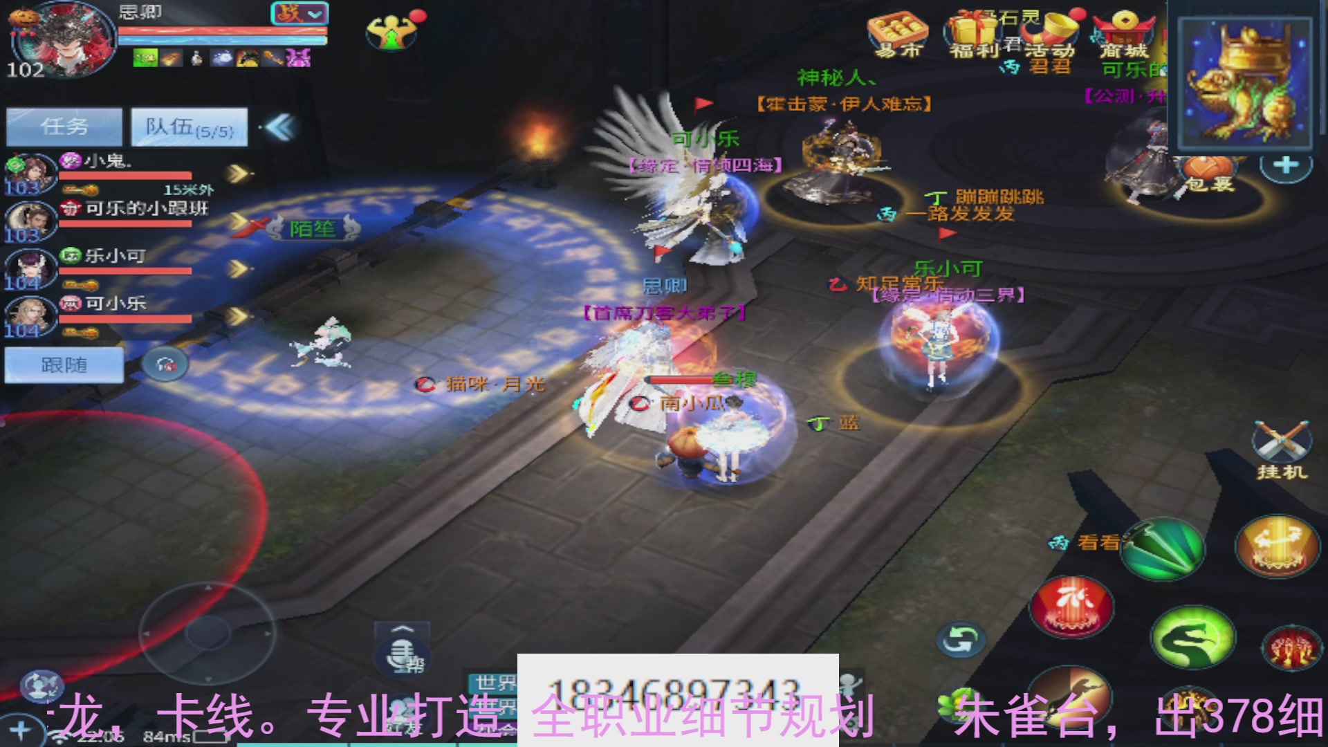 需要托管么？倩女最敬业主播