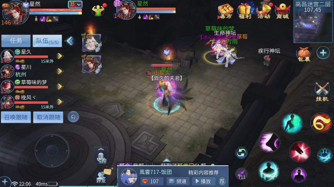 接托管 接团队打架