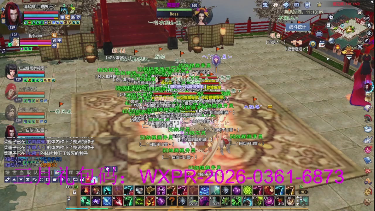 大家新年快乐丫