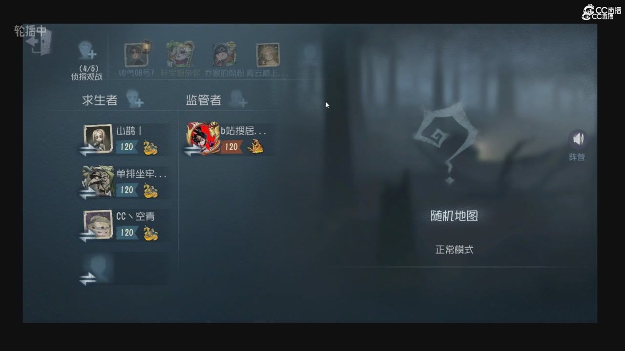 青训赛事回放！