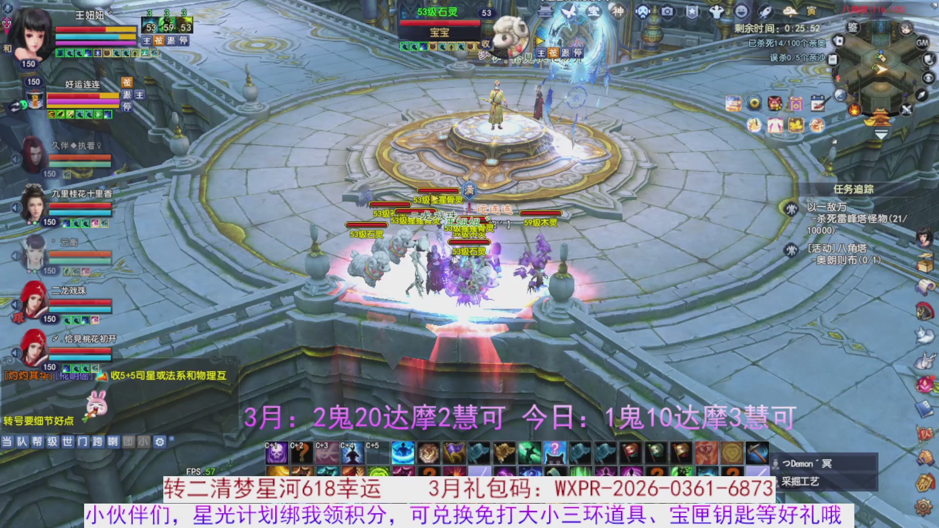 星光绑我 快来快来