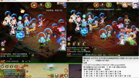 新年快乐 接剑会