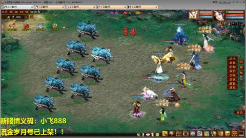 一马当先春节区整！整！整！