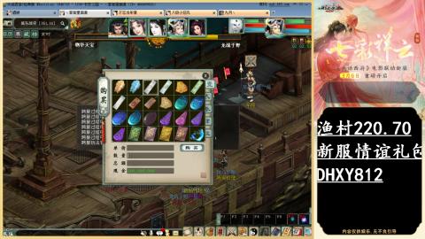 玩着大话听着歌