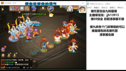 第一天直播感谢关注