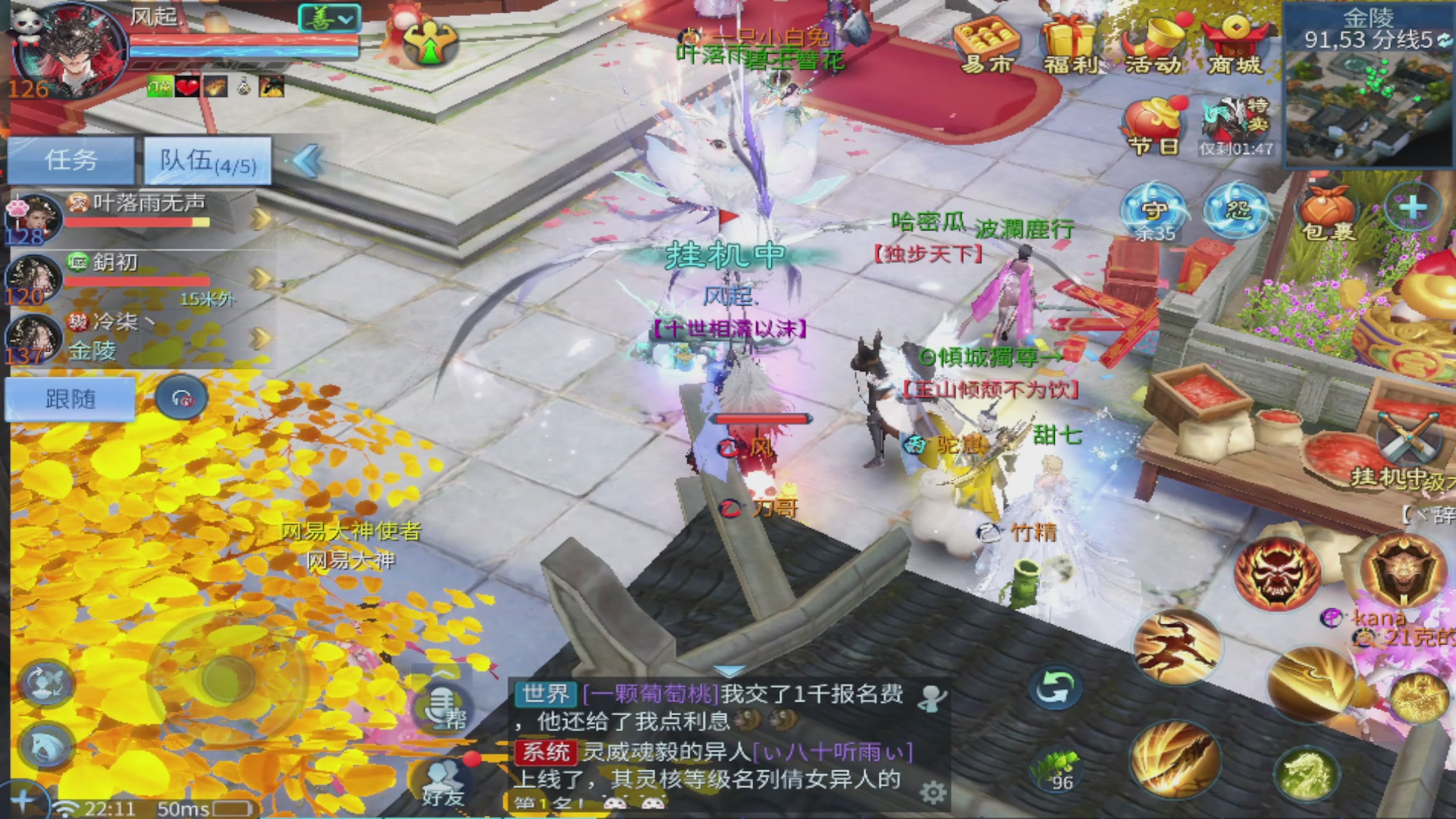 过年不休息，接各种全托日托周托