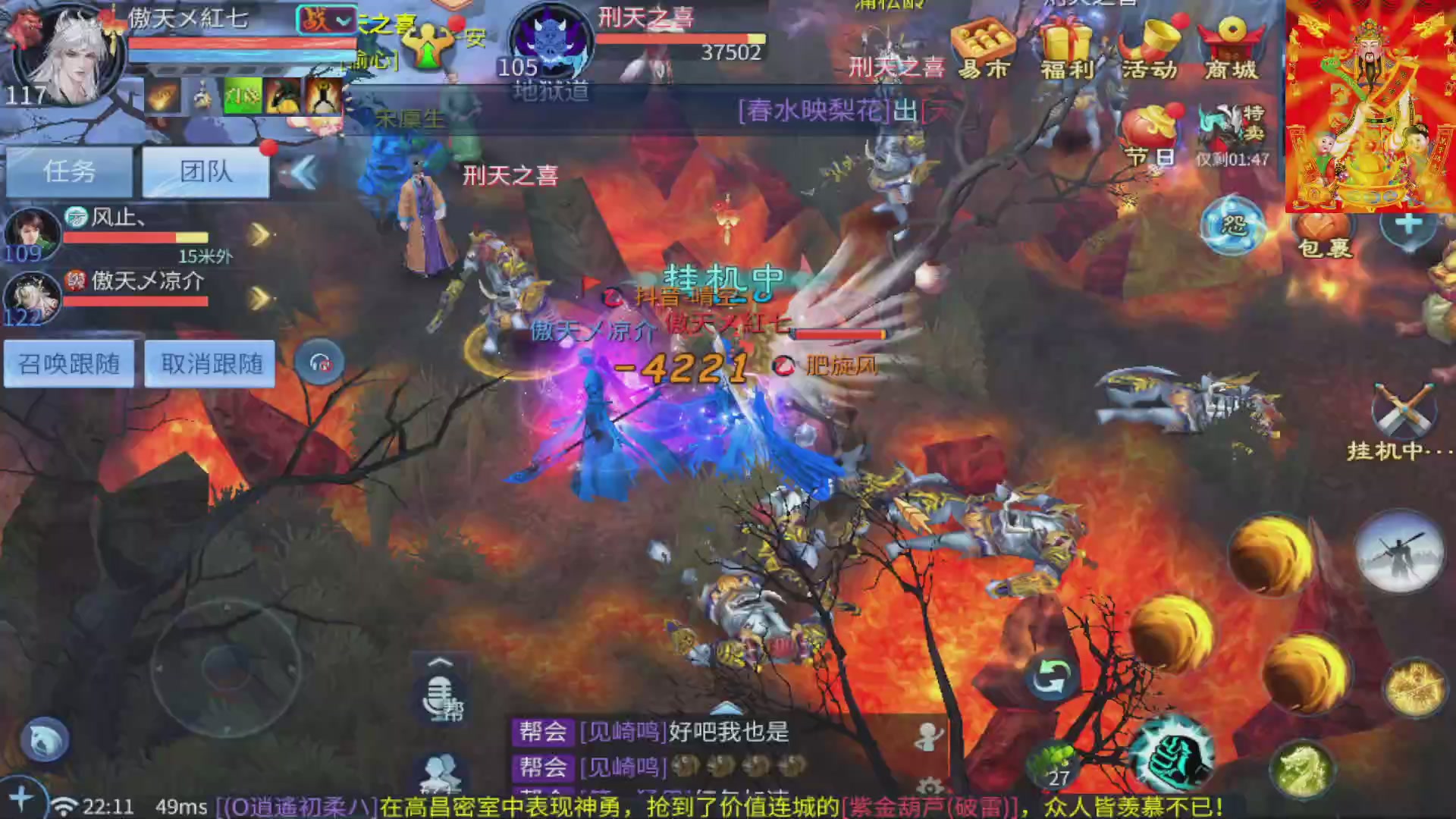 七哥携傲天全体成员恭祝大家：新春快乐