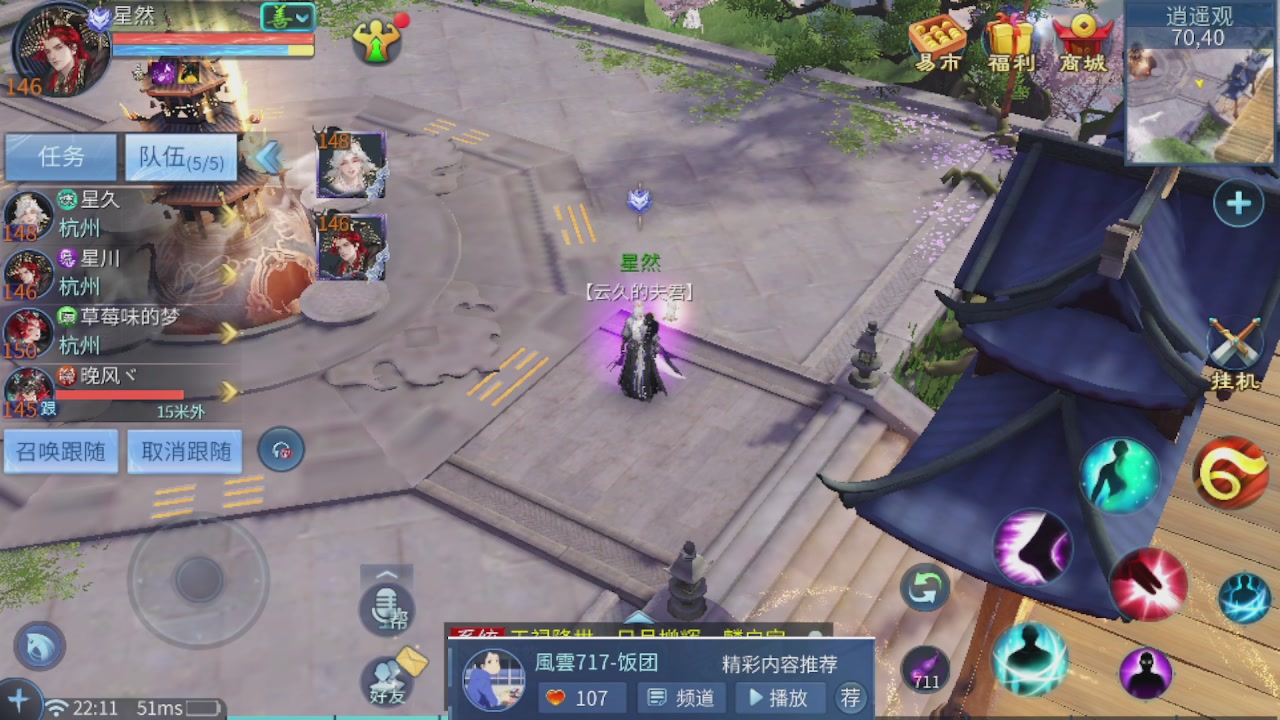 接托管 接团队打架