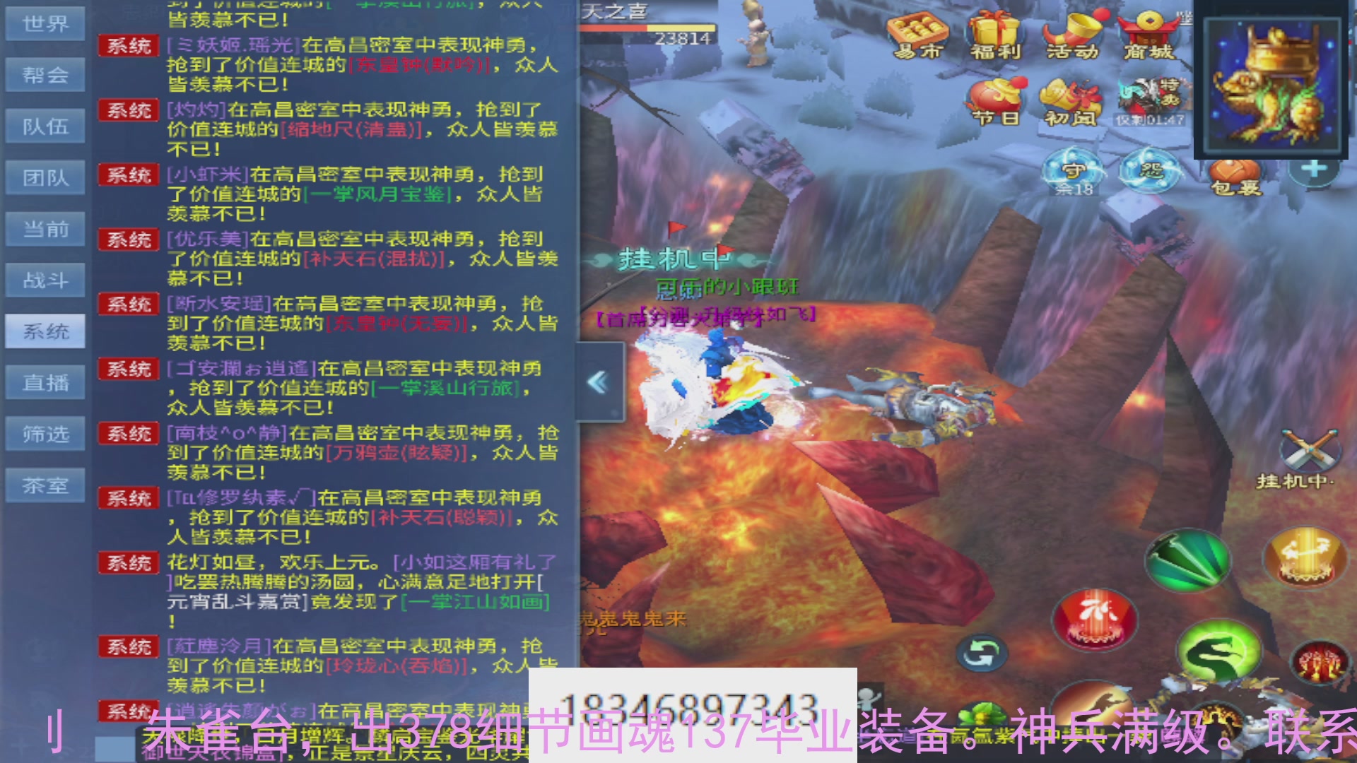 需要托管么？倩女最敬业主播