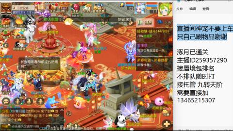 只希望我能带给你们快乐