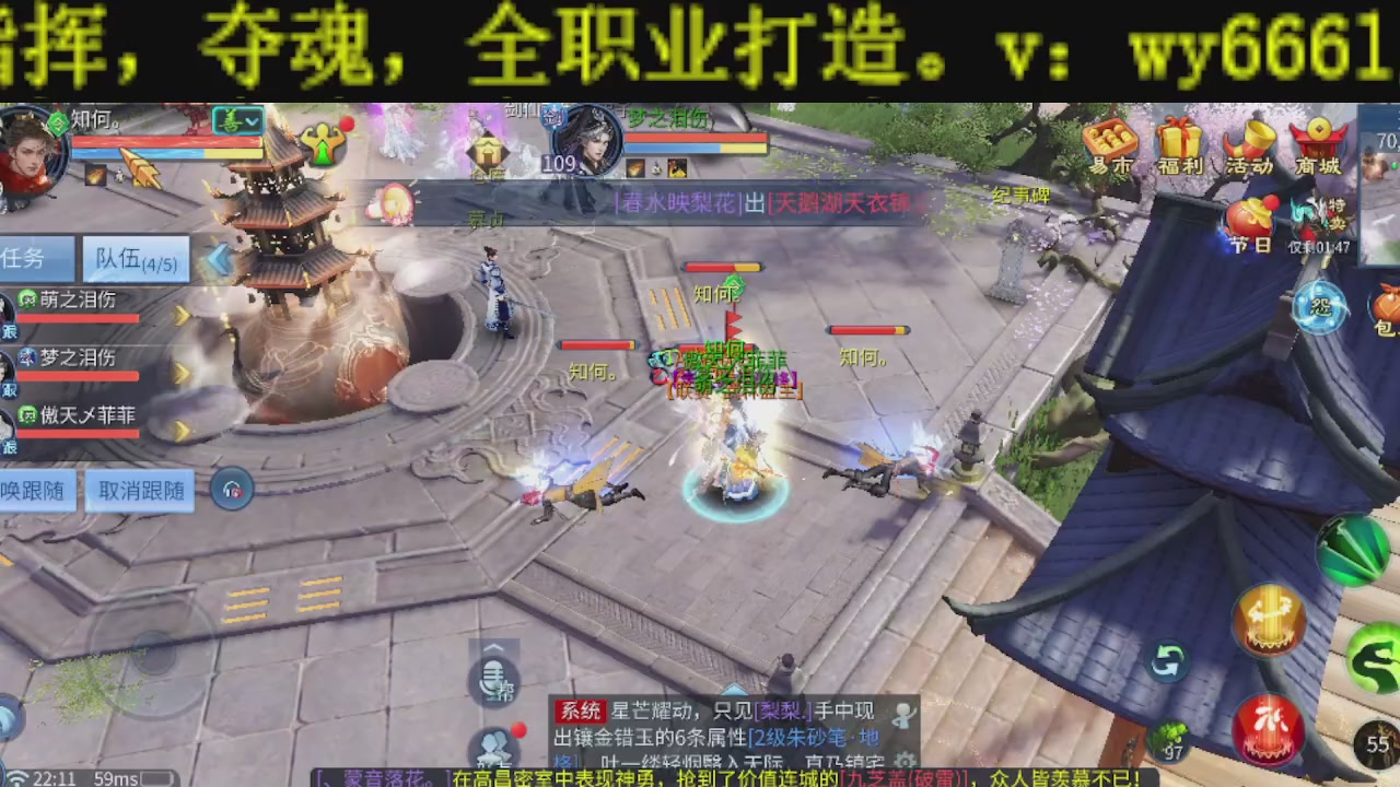 新大区干架！激情每一天