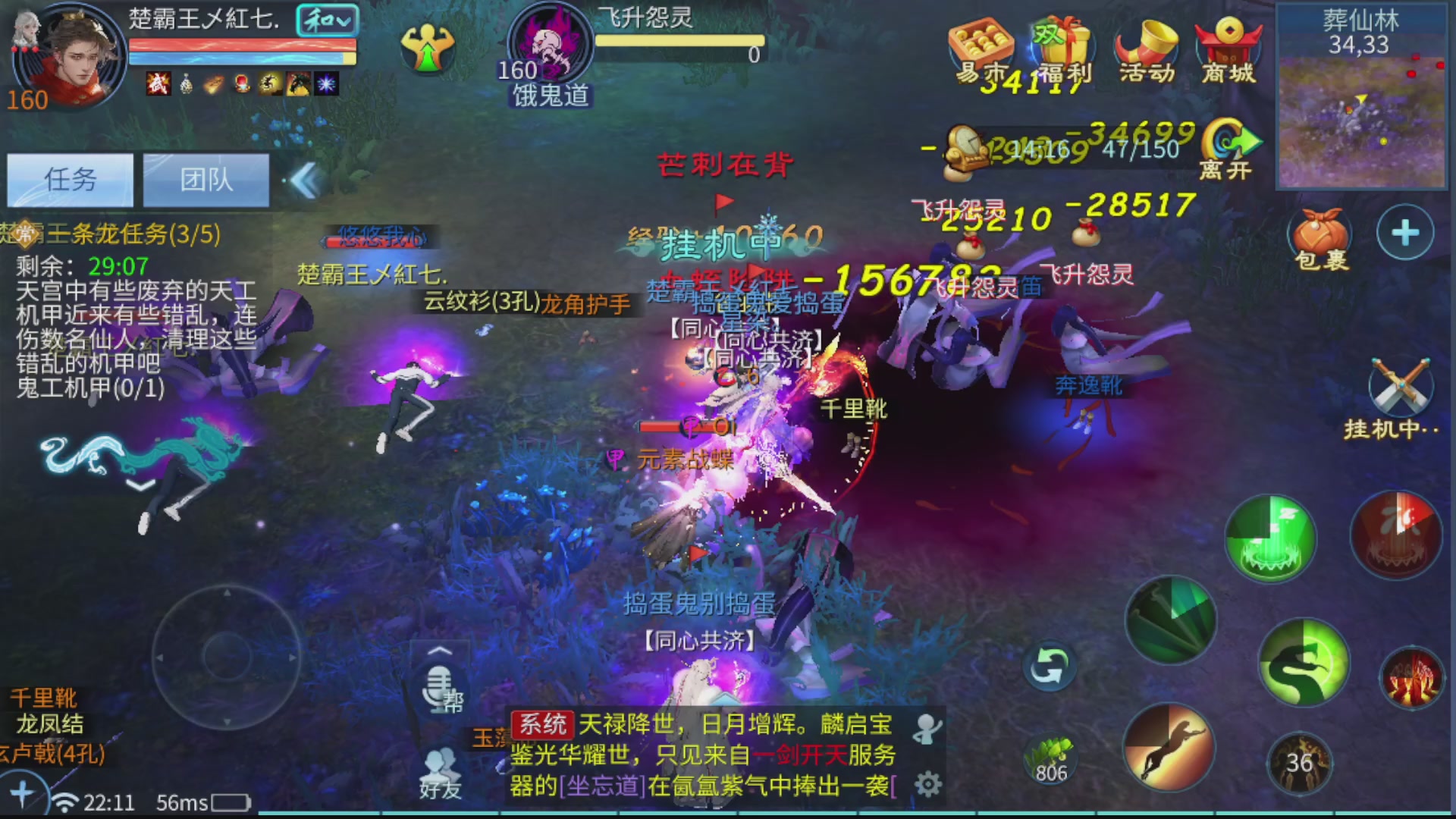 接全职业打造/接全职业托管/漠北/接新区