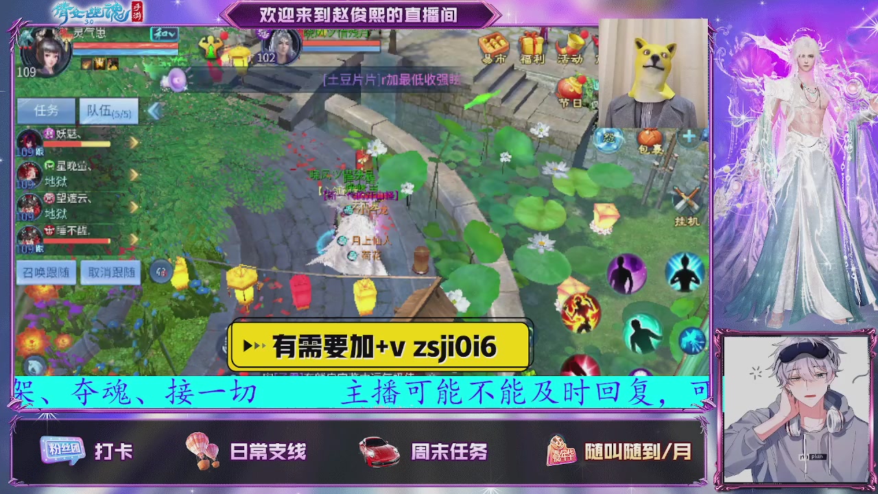 接托管、接各种~