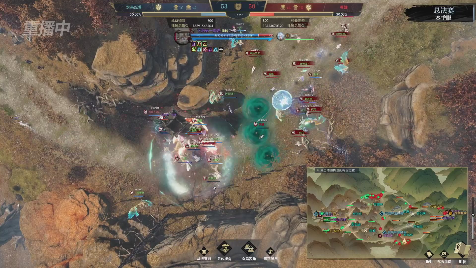 【重播】逆水寒赛季服第七届诸神之战Day3