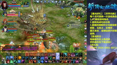 能绑定下星光吗？636幸运日常、守财