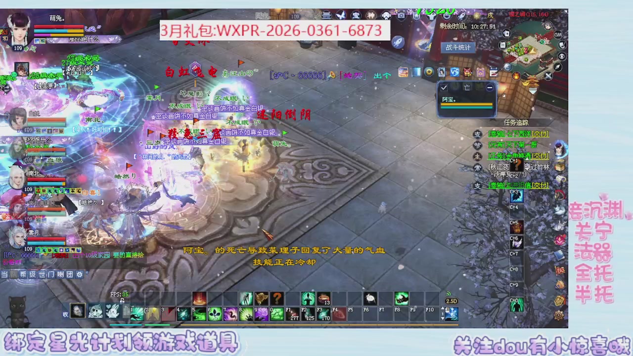 星光绑我 快来快来