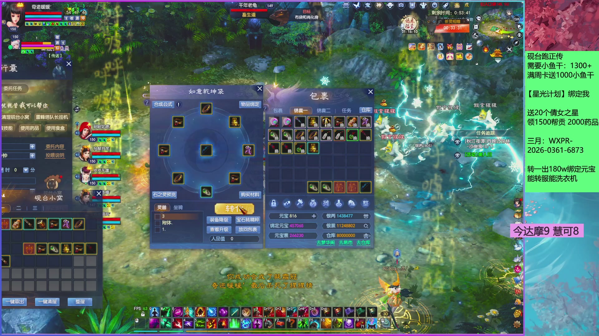 来领星光分！三月加油！！