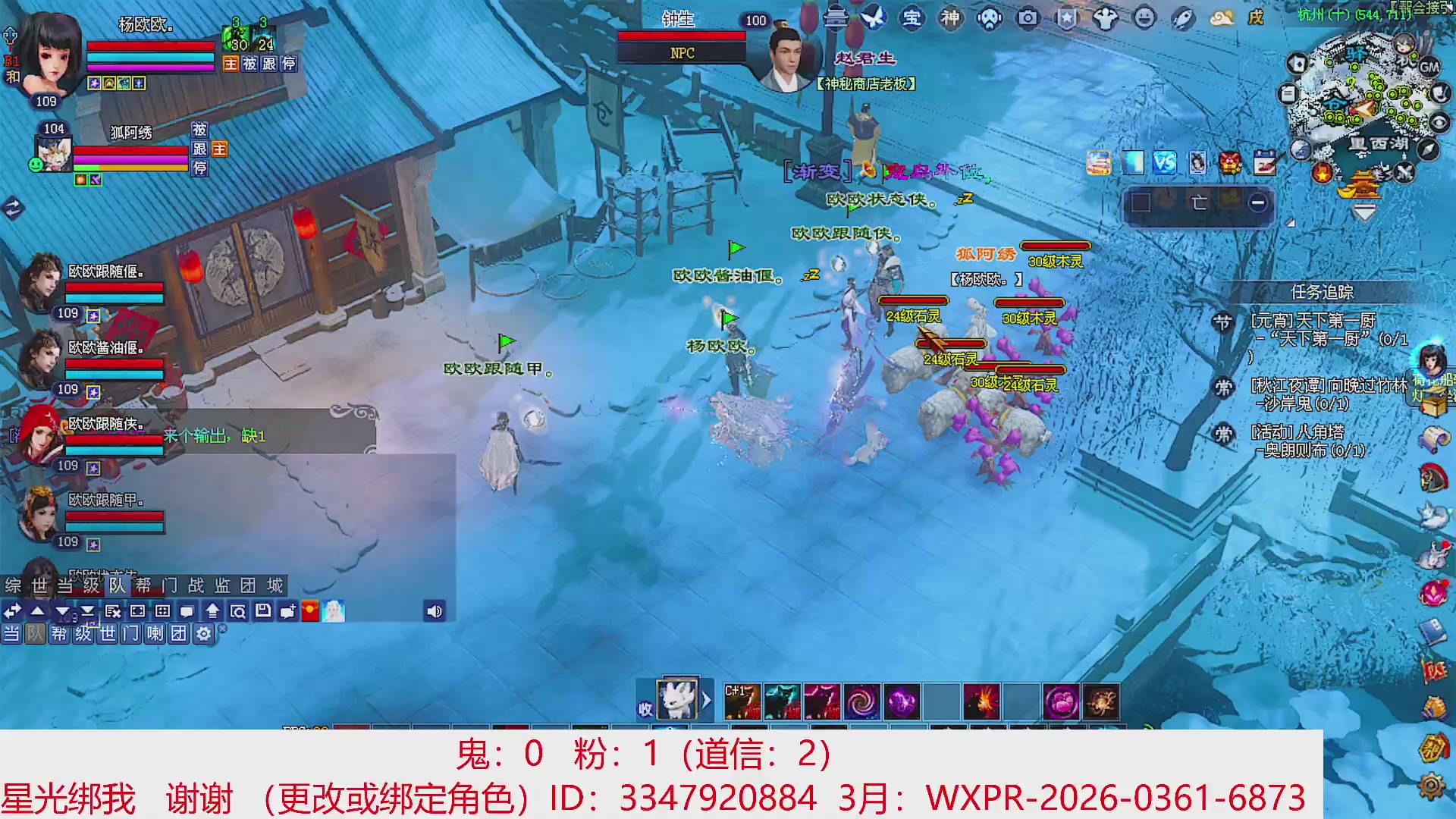 星光绑我 快来快来