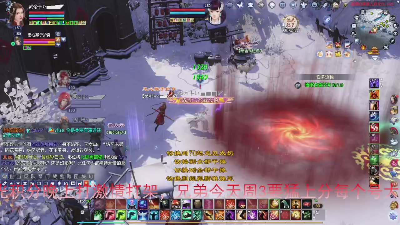 星光积分即将更新！兄弟们刷起来喔