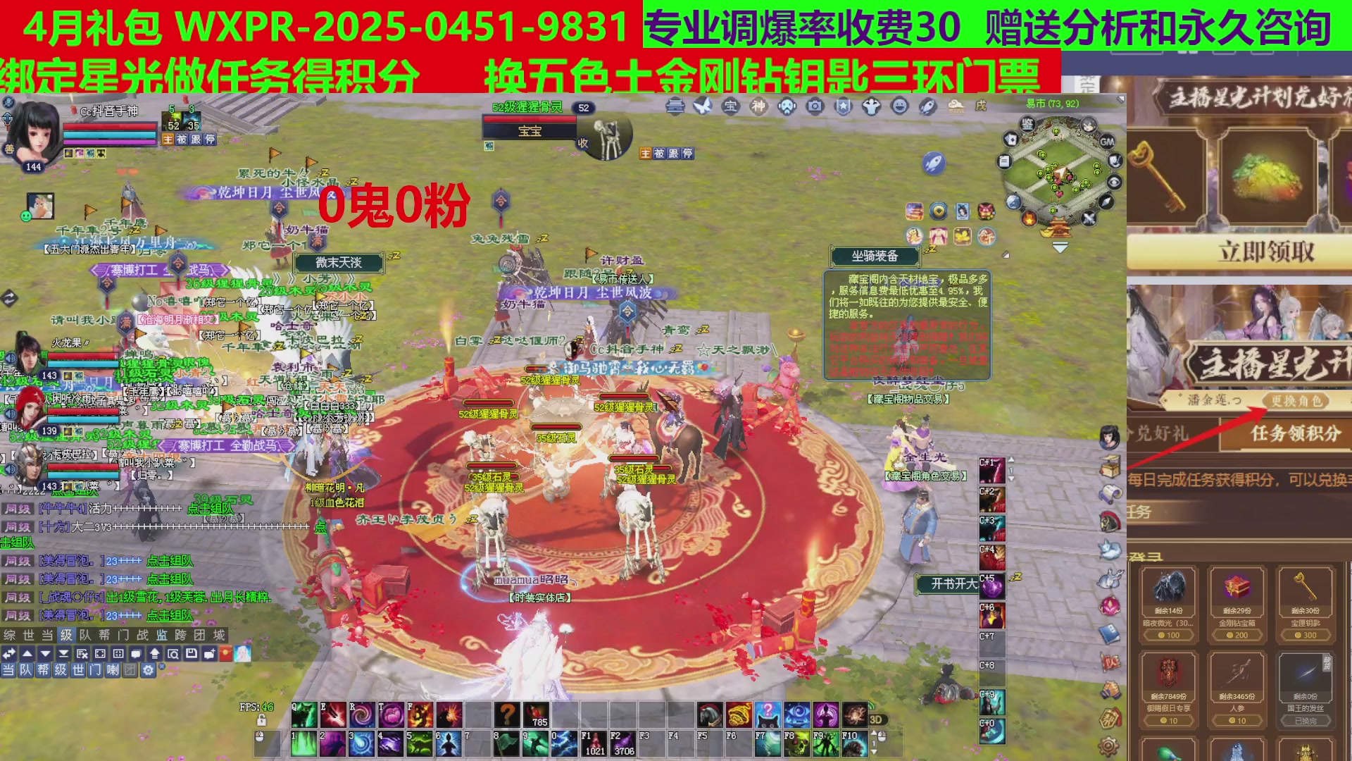 每天16小时地狱海画扇500幸运