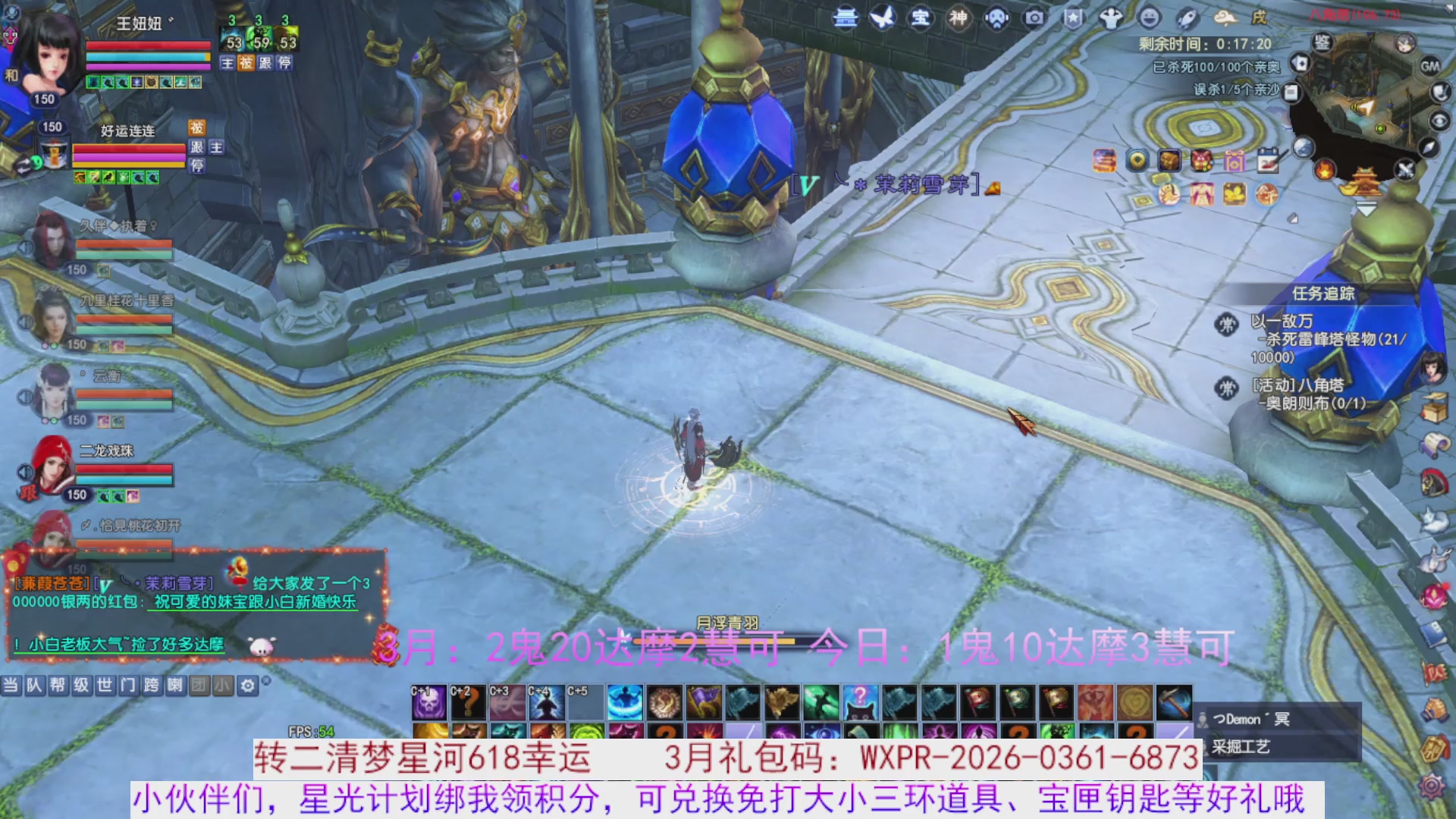 星光绑我 快来快来