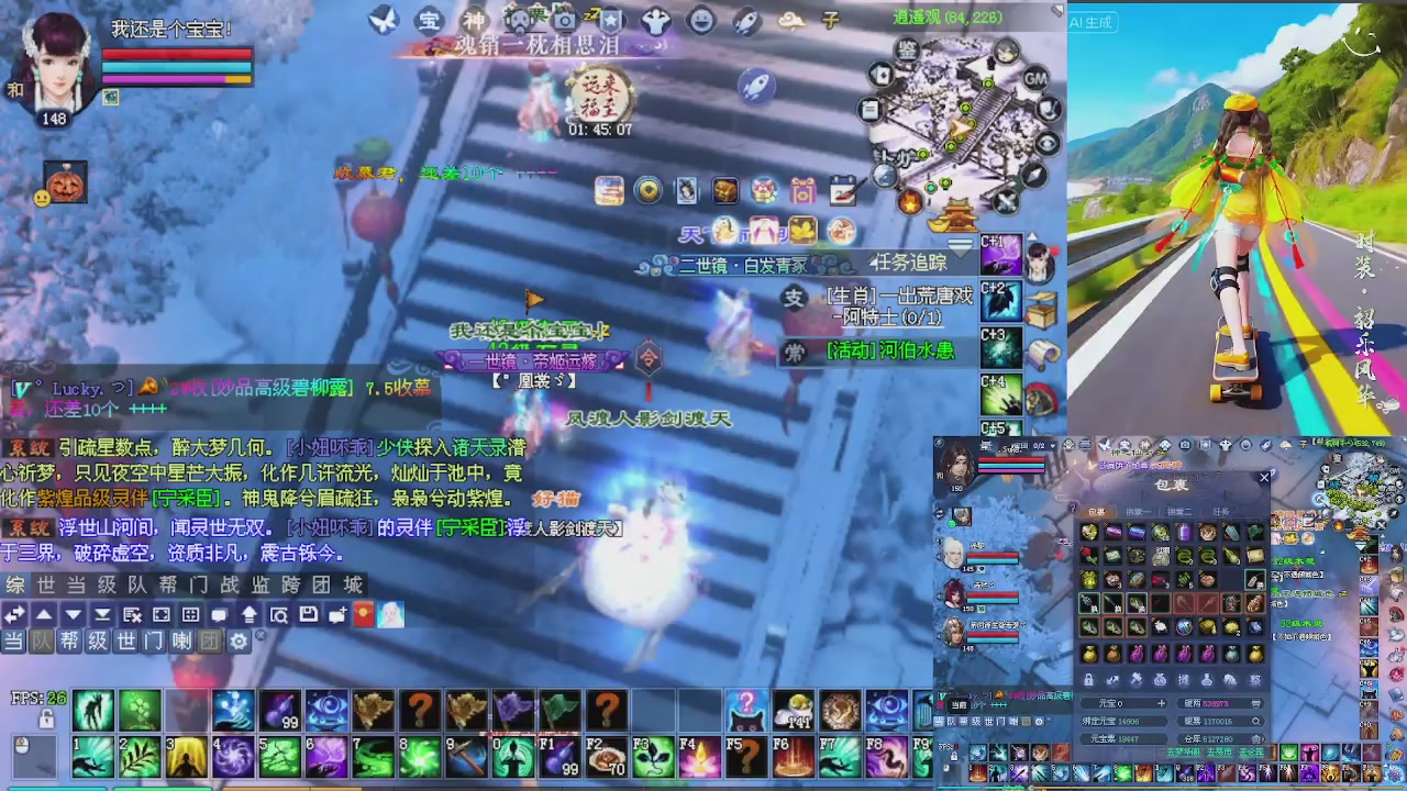 欢欢乐乐过大年 别忘了领分