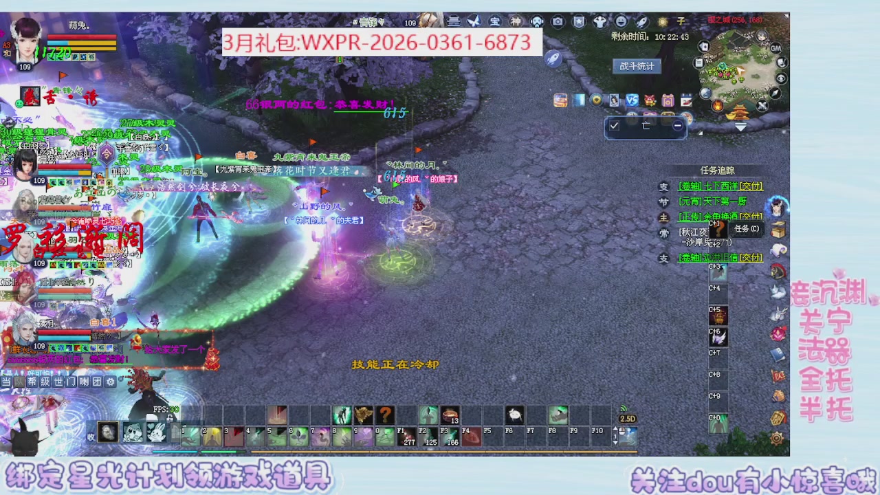 星光绑我 快来快来