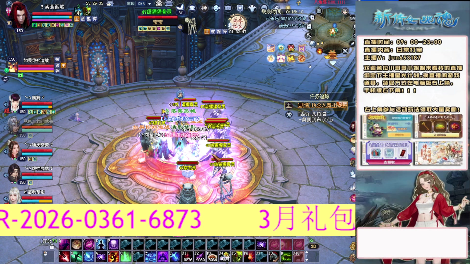 617幸运日常打宝