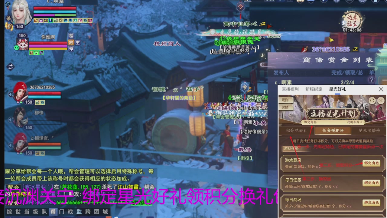 随缘互动，佛系