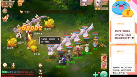 新服生肖马，挖马币换新大活动