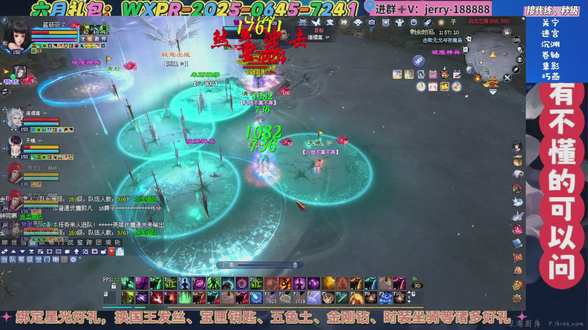 绑定星光领取好礼（天命归来）