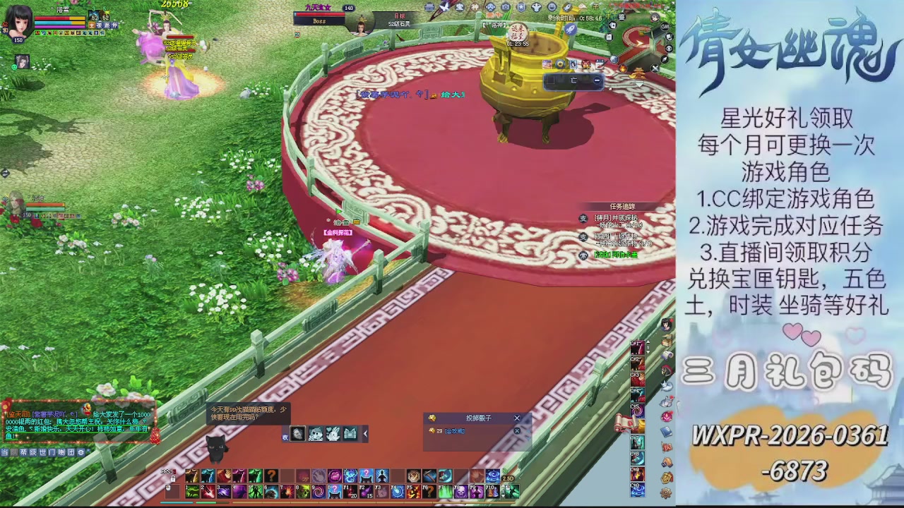 求绑星光  十分感谢