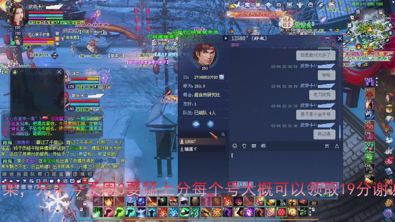 星光积分即将更新！兄弟们刷起来喔