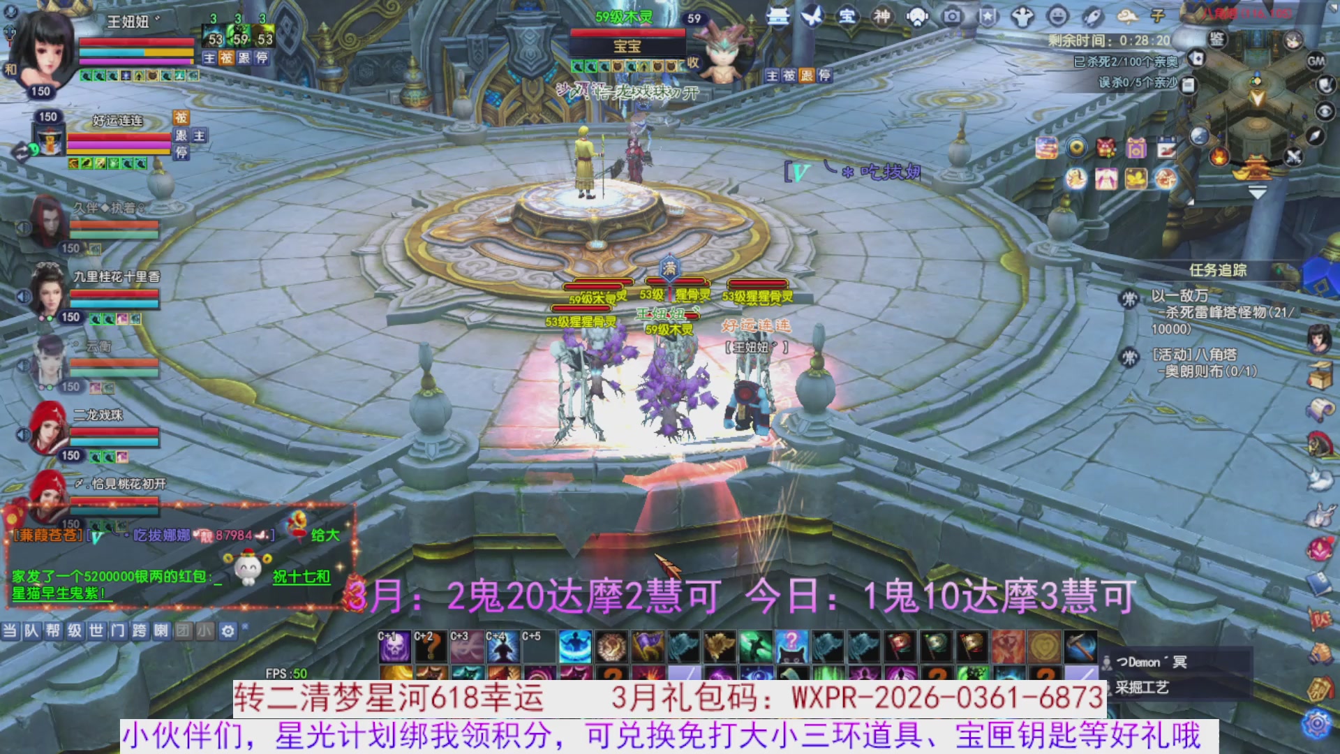 星光绑我 快来快来