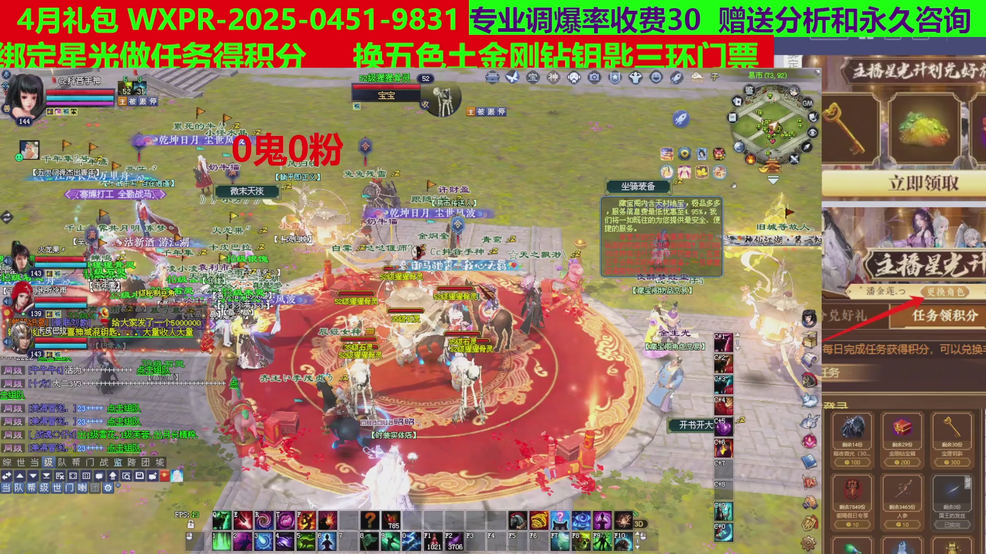 每天16小时地狱海画扇500幸运