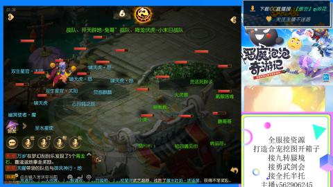 接九转 蜃境 勇武剑会