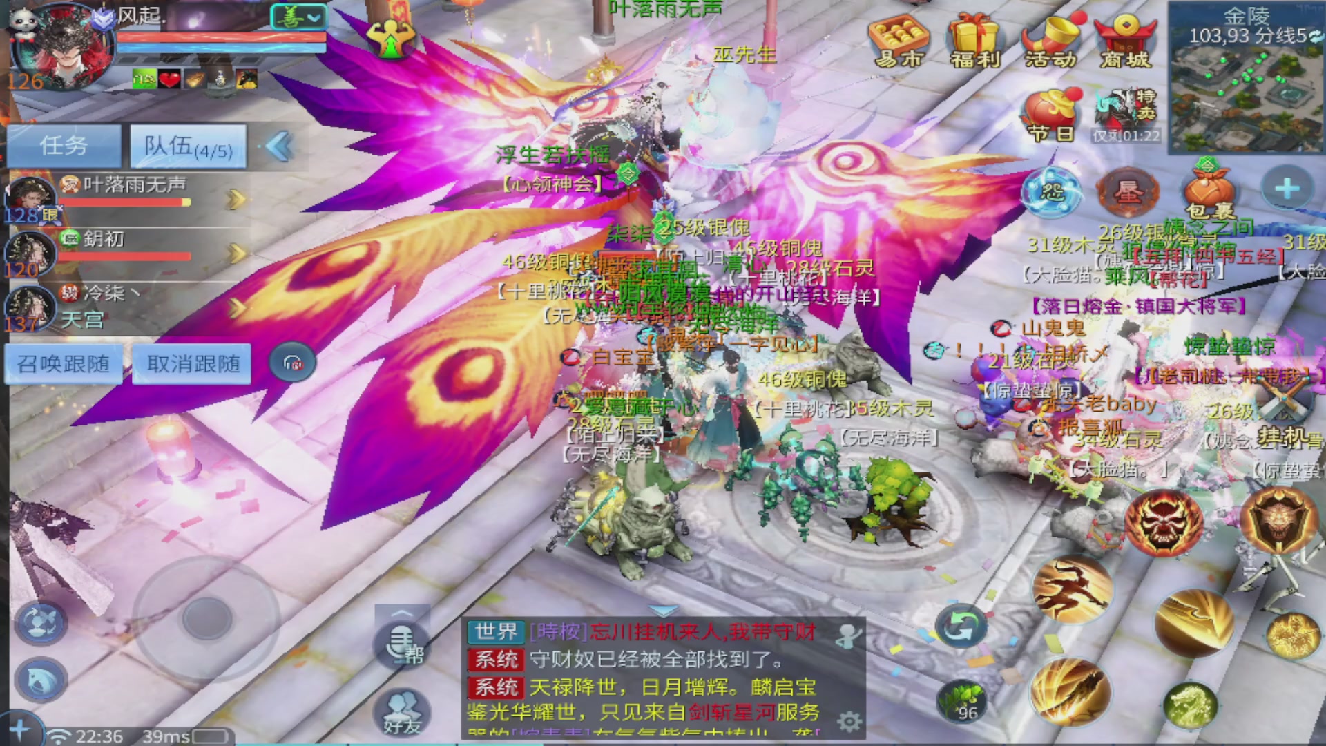 过年不休息，接各种全托日托周托