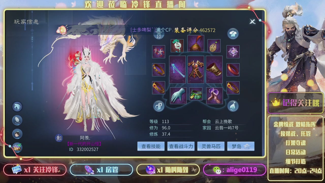 祝各位马年大吉 多多发财