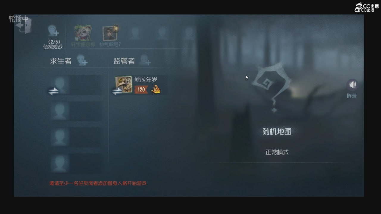 青训赛事回放！