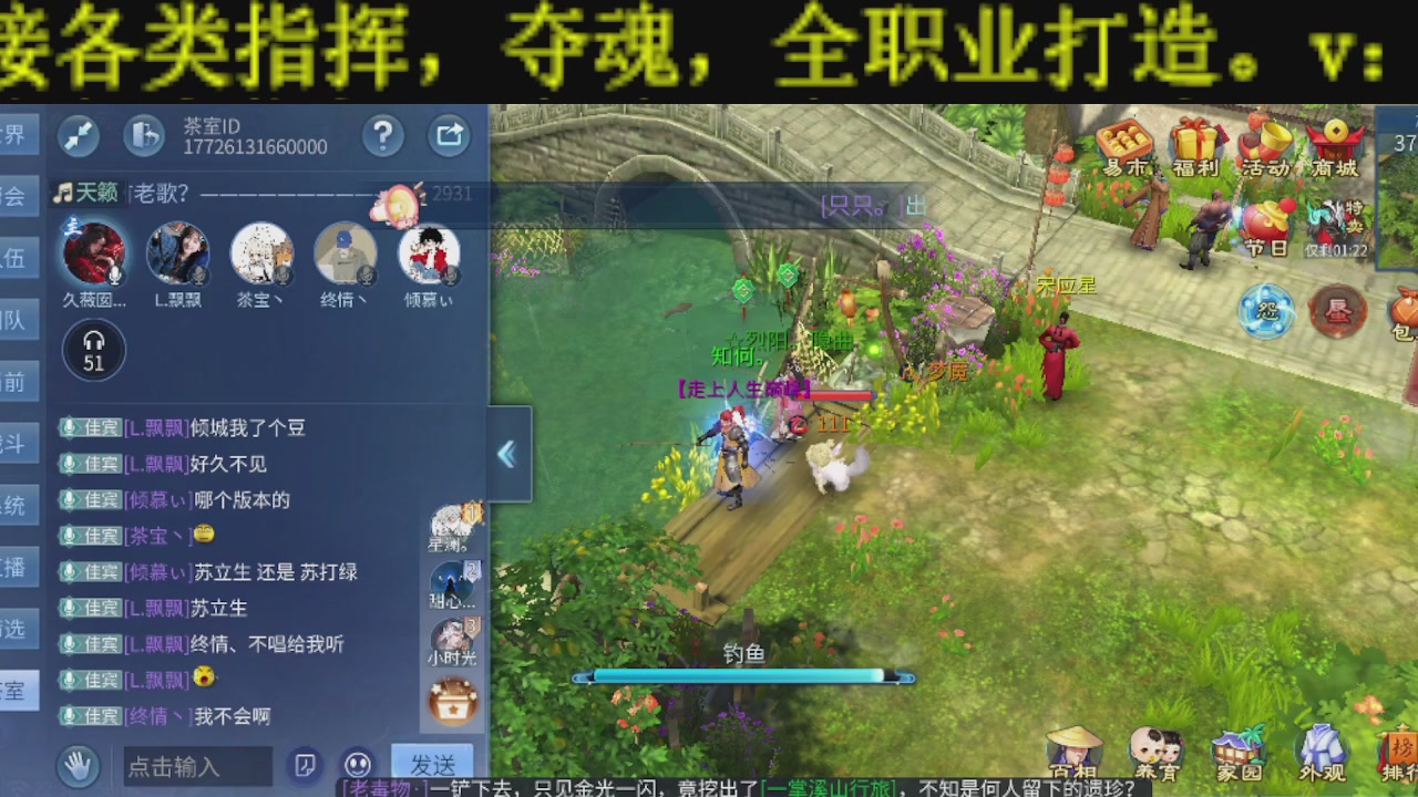 新大区干架！激情每一天