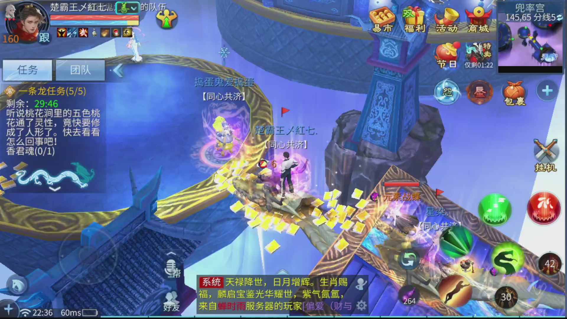 接全职业打造/接全职业托管/漠北/接新区