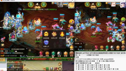 新年快乐 接剑会