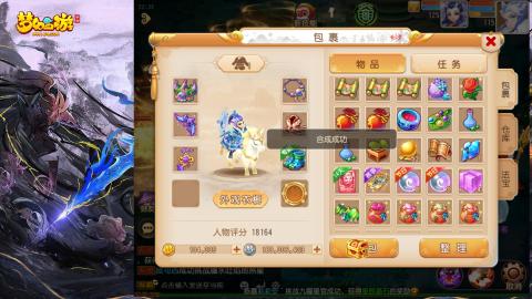 精锐菜鸡日常酱油九转托管