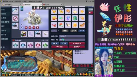 全服帮换帆板飞天舞飘带合鸣施法特效等积分