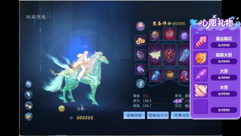 接明星赛 托管首席宗师比武