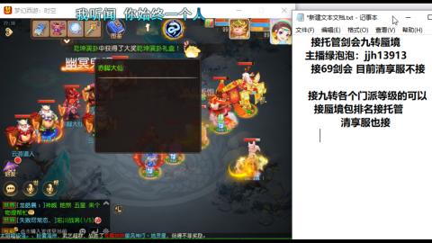 第一天直播感谢关注